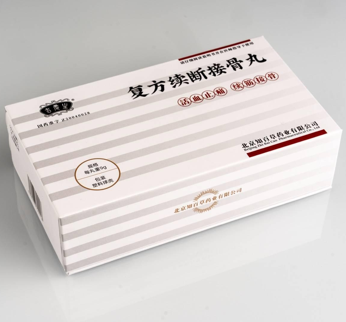 复方续断接骨丸