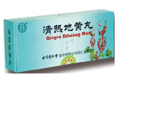 清热地黄丸