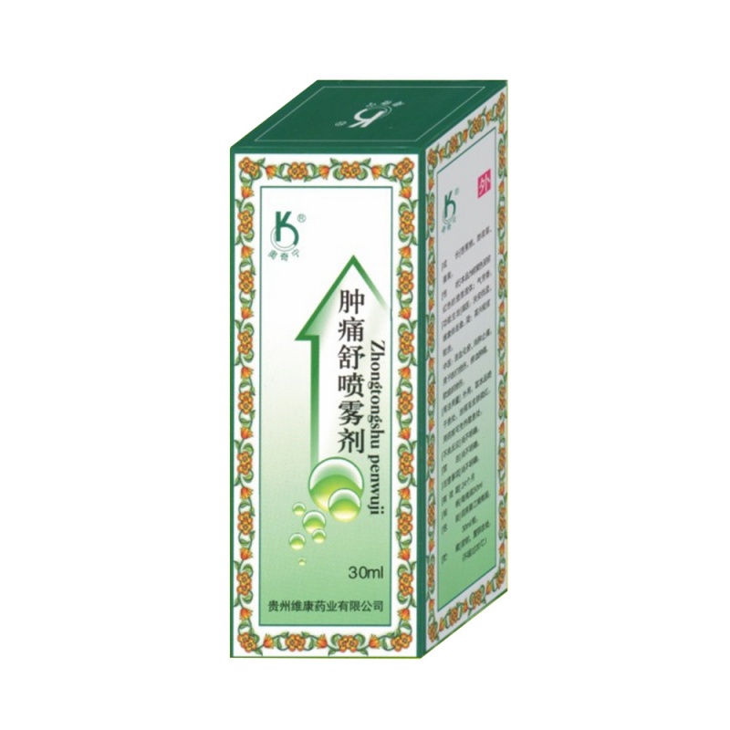 肿痛舒喷雾剂