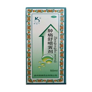 肿痛舒喷雾剂