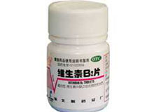 维生素B2片