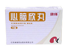 心脑欣丸(康缘)