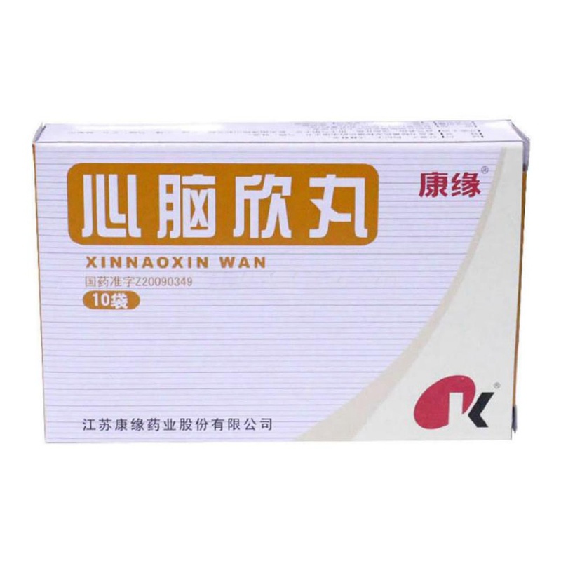 心脑欣丸(康缘)