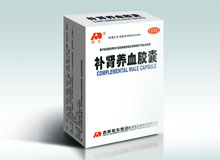 补肾养血胶囊(熬东)