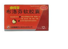 布洛芬软胶囊(倍得芬)