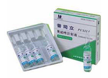 奥硝唑注射液(普司立)