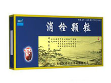 消栓颗粒(济仁)