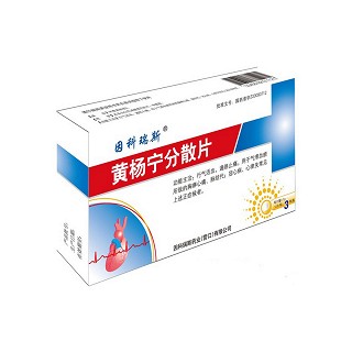 黄杨宁分散片(因科瑞斯)