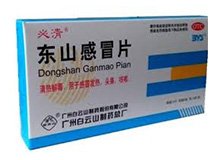 东山感冒片(必清)