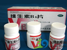 维生素B6片