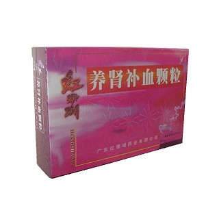 养肾补血颗粒(维血冲剂)