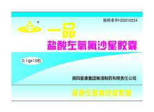 盐酸左氧氟沙星胶囊(一品)
