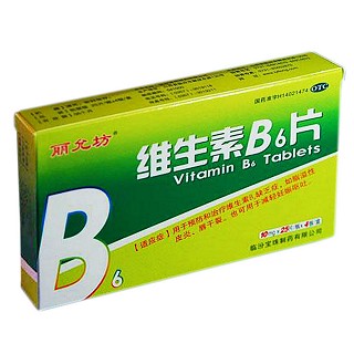 维生素B6片