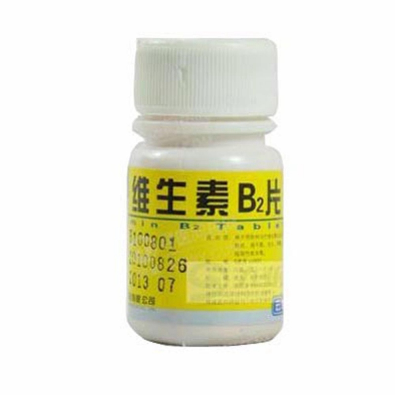维生素B2片