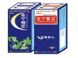 夜宁糖浆