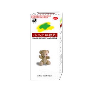小儿止咳糖浆(金人)