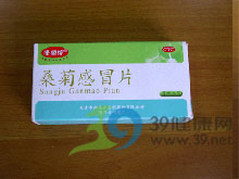 桑菊感冒片(隆顺榕)
