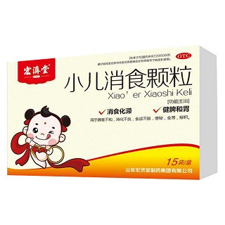 小儿消食颗粒