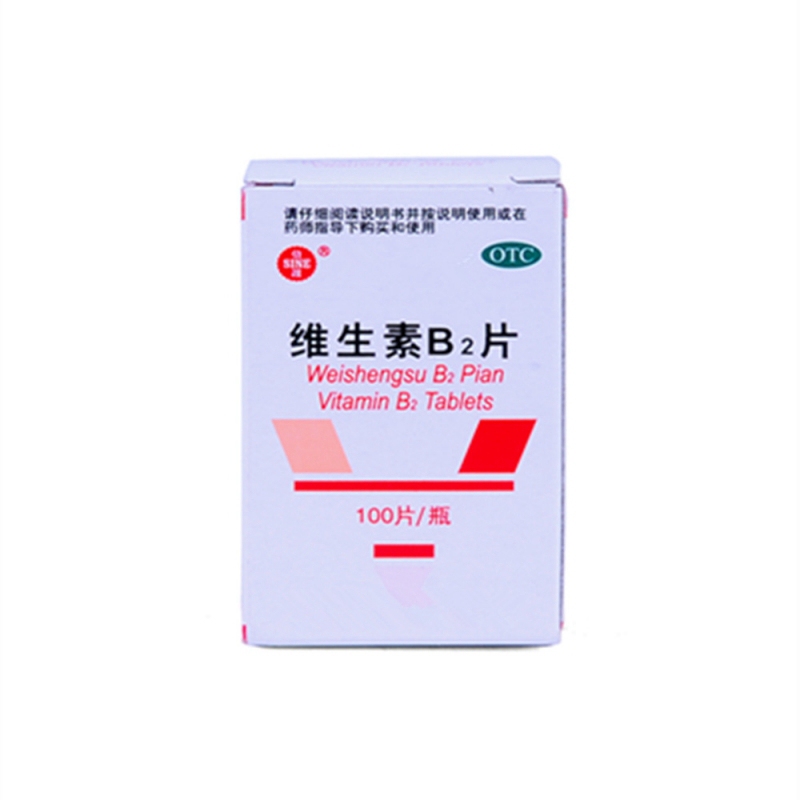 维生素B6片