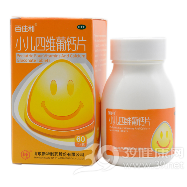 小儿四维葡钙片