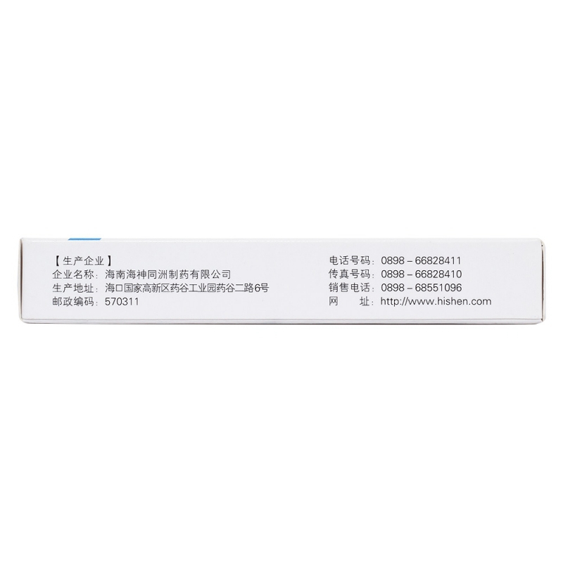 克拉霉素胶囊(舍悦)