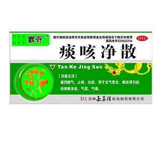 痰咳净散(辅正)