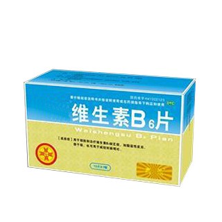 维生素B6片