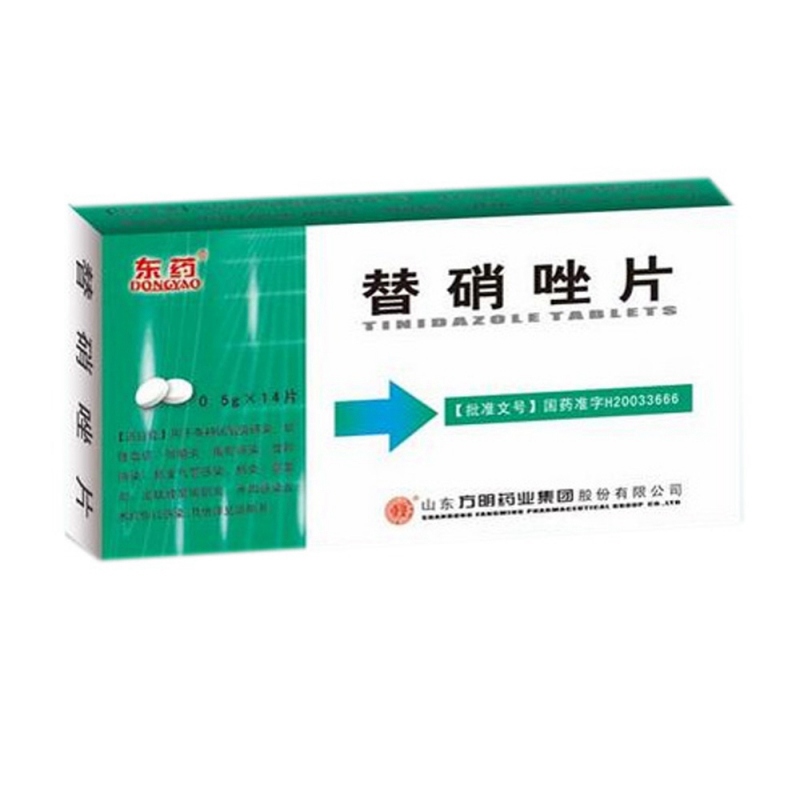 替硝唑片(东药)
