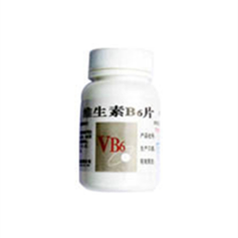 维生素B6片