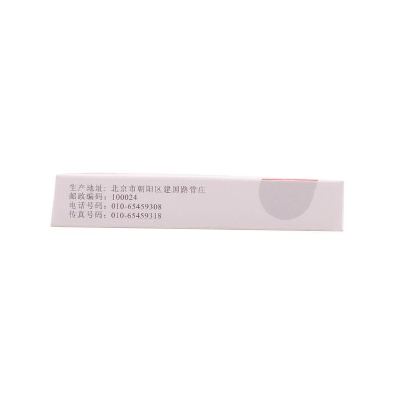 对乙酰氨基酚片