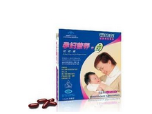 孕妇营养素软胶囊