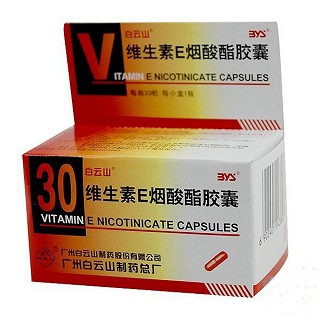 维生素E烟酸酯胶囊(侨光维尔新)