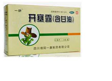 开塞露(含甘油)(开塞露)