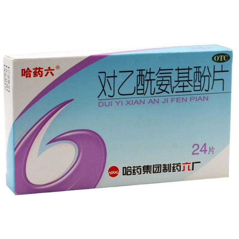 对乙酰氨基酚片