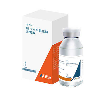 帕拉米韦氯化钠注射液(力纬)