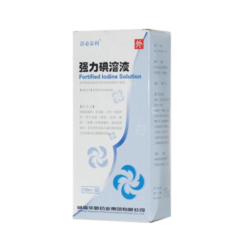 强力碘溶液(舒必泰利)