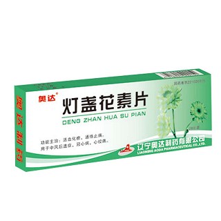 灯盏花素片(奥达)