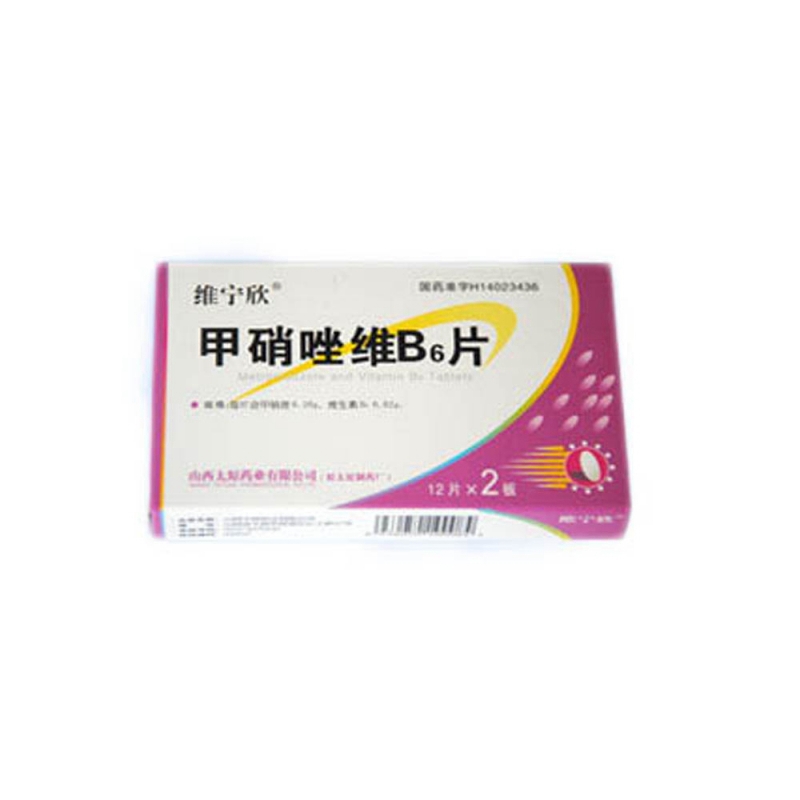 甲硝唑维B6片(维宁欣)