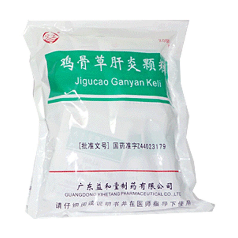 鸡骨草肝炎颗粒(沙溪)