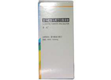 富马酸氯马斯汀口服溶液(泰威)