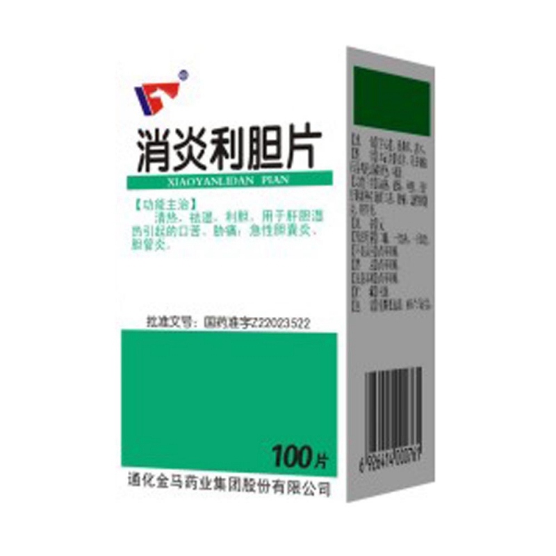 消炎利胆片