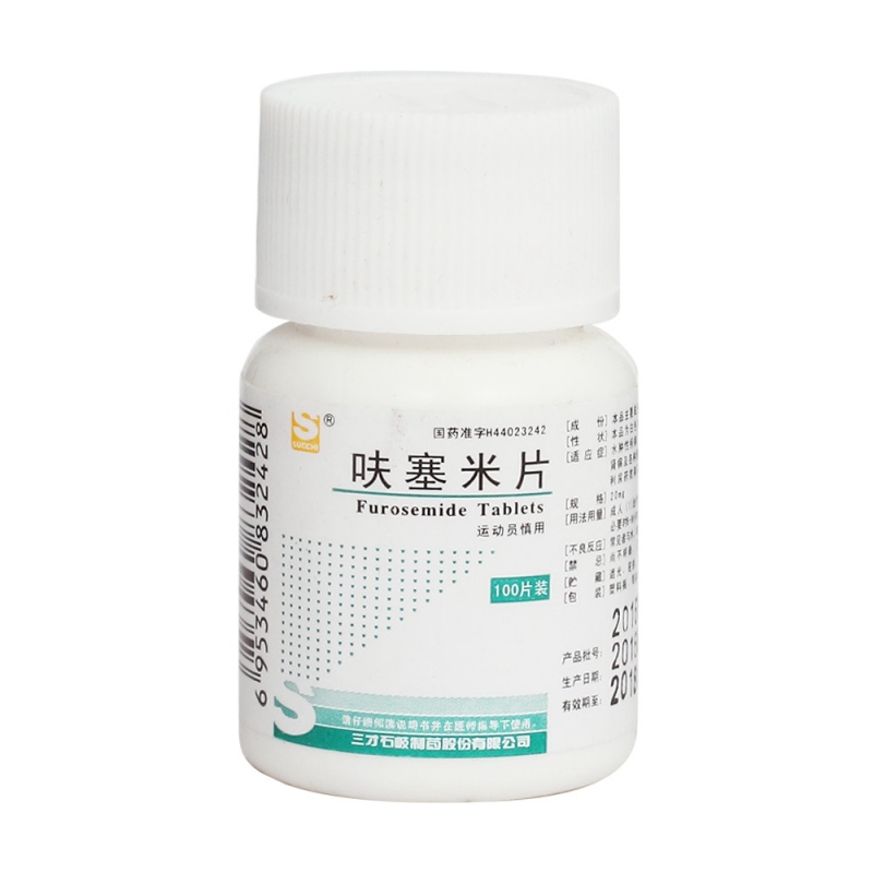 呋塞米片(三才)
