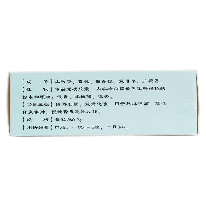 肾复康胶囊(花溪)