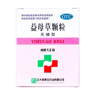 益母草颗粒