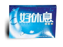国嘉牌好休息软胶囊