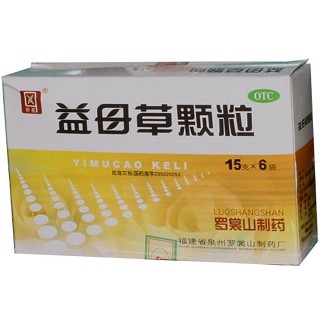 益母草颗粒