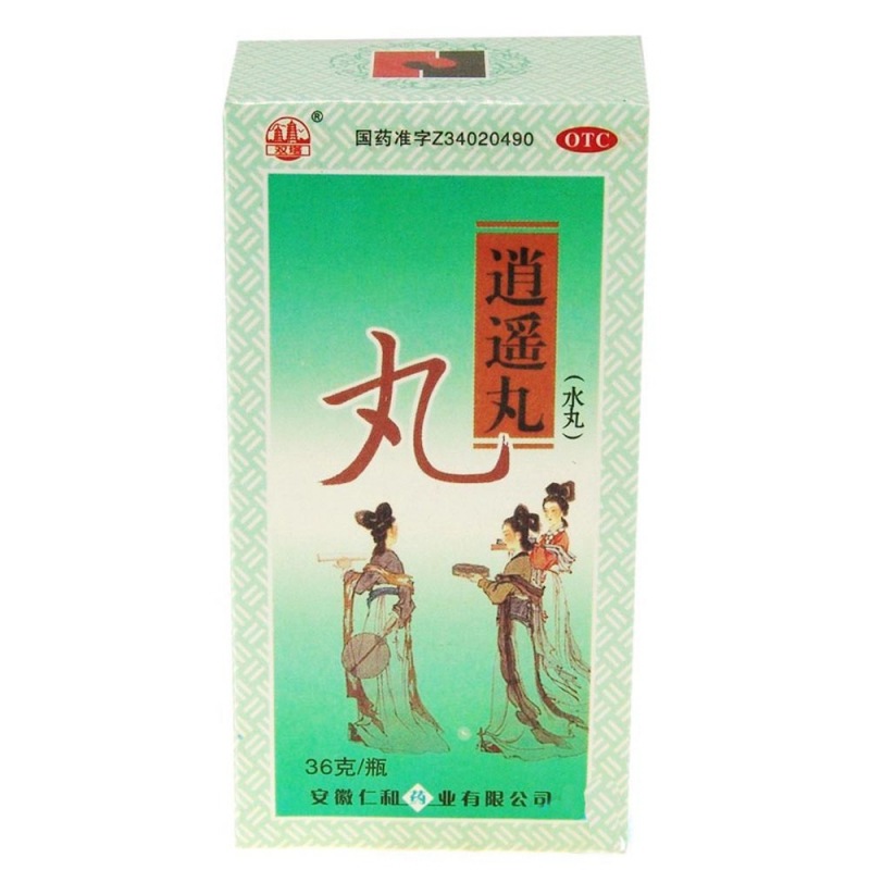 逍遥丸