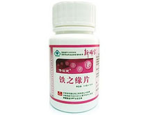 体恒健牌铁之缘片