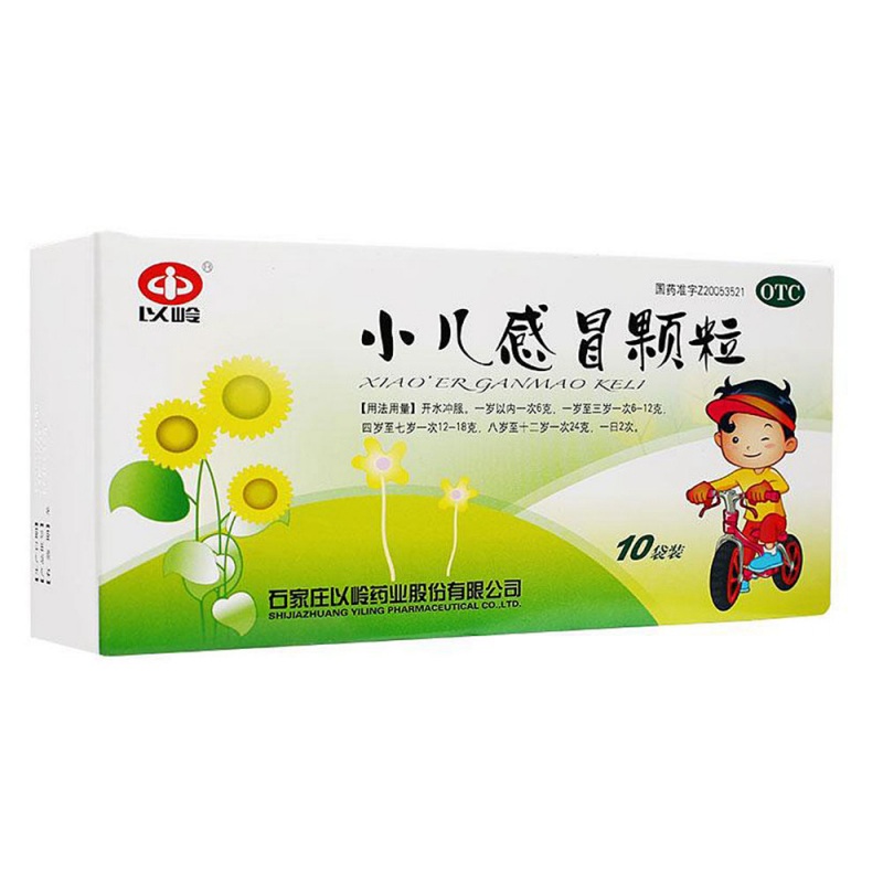 小儿感冒颗粒