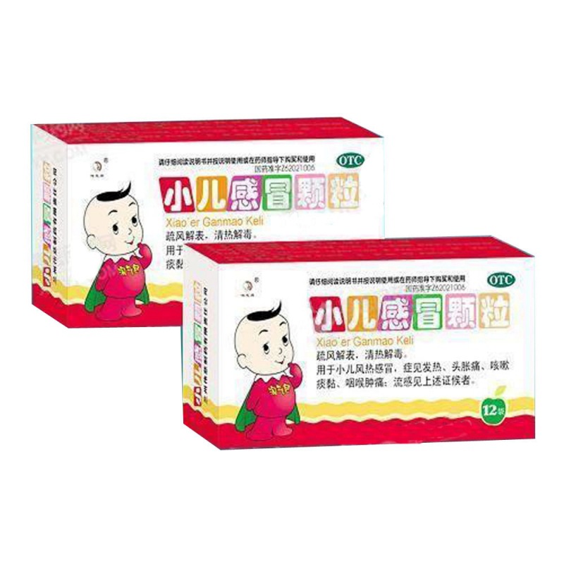 小儿感冒颗粒